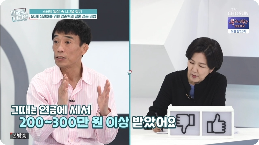 올림픽금메달연금3