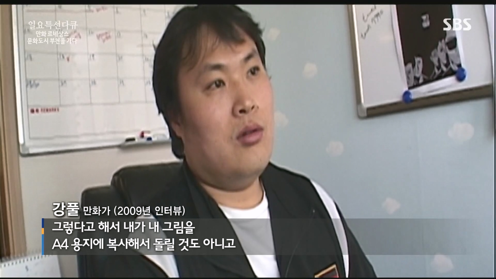일요 특선 다큐멘터리.E322.231001p.H264-F1RST.mp4_20231002_174021.135.jpg