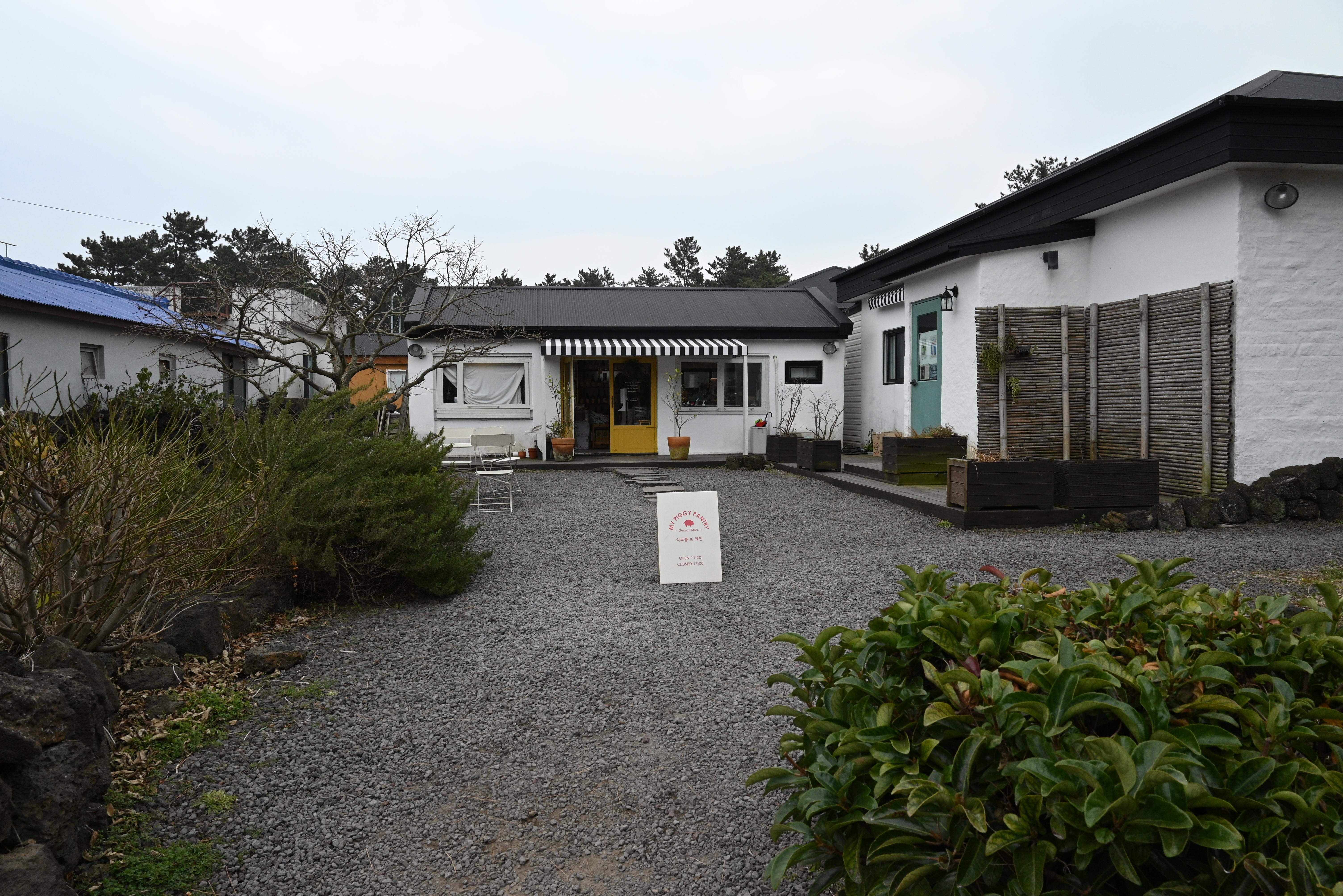  하도리 1091 마이피기 팬트리  수입산제품과 와인 구입.