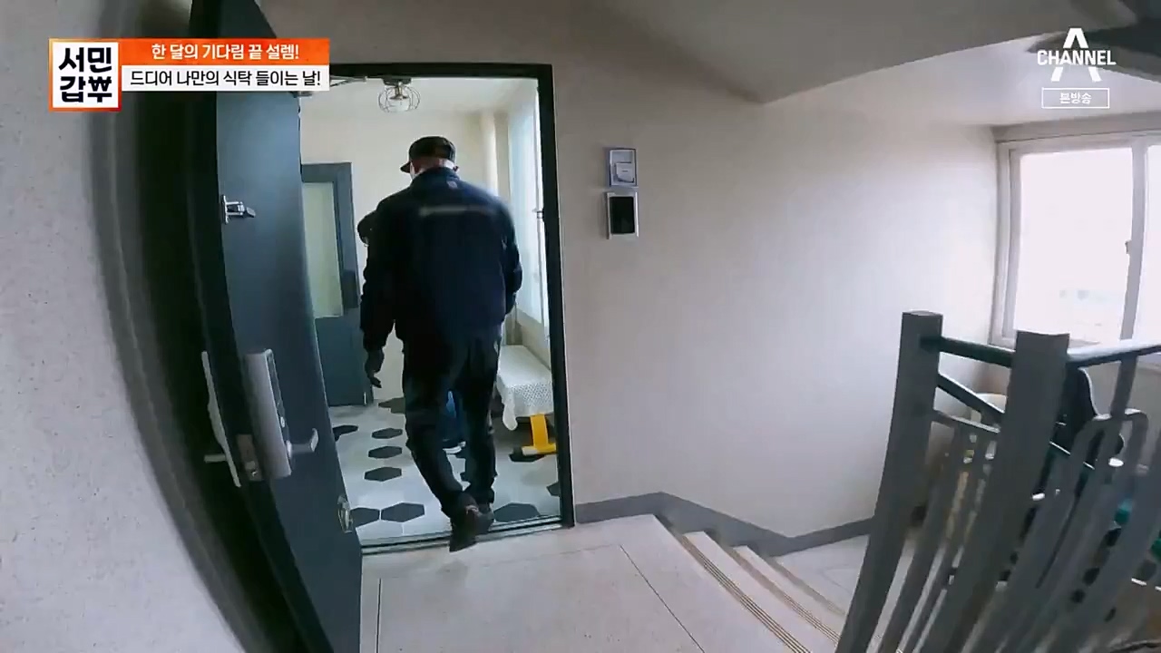 서민 갑부.E429.230402p-NEXT.mp4_20230402_163655.591.jpg