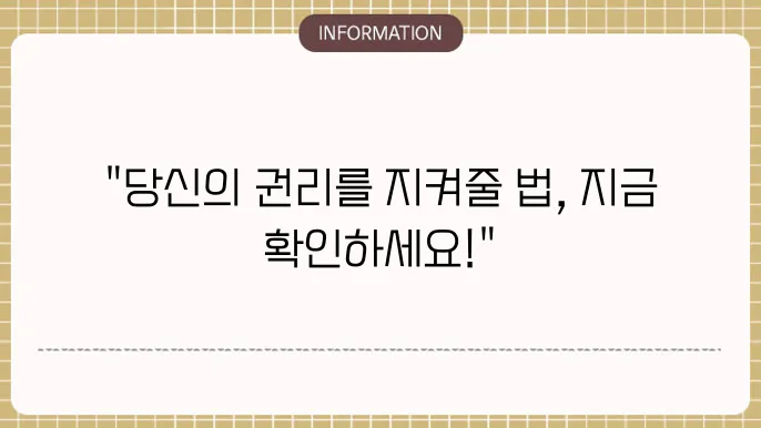 현대해상 자동차사고 부상위로금