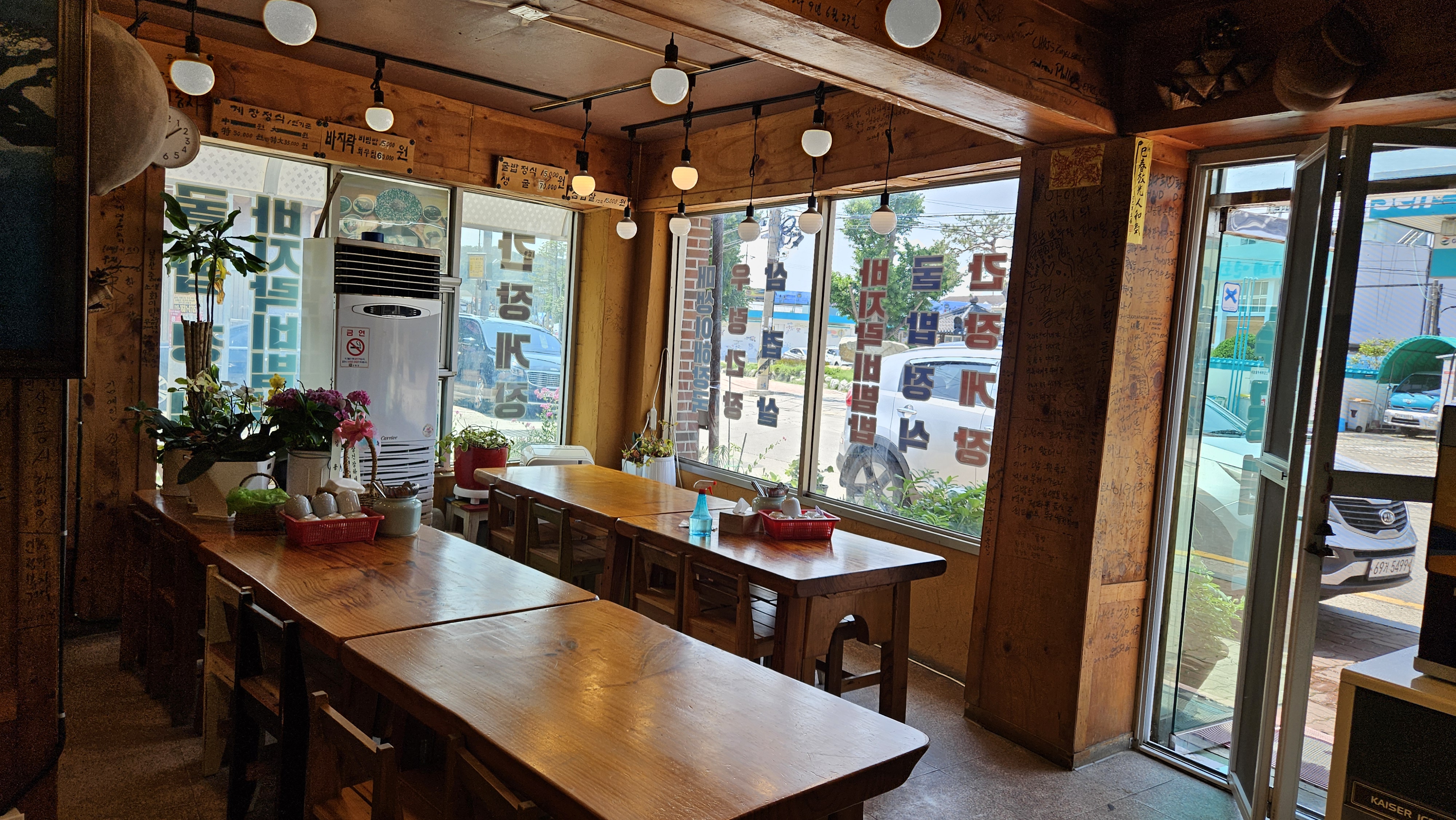 Sugunghoegwan (수궁회관) 2