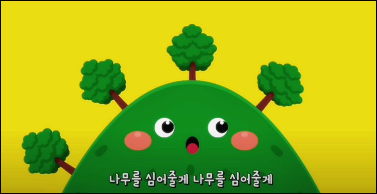  동요나라 무료 동요 듣기 80분