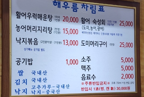 해우름 이미지