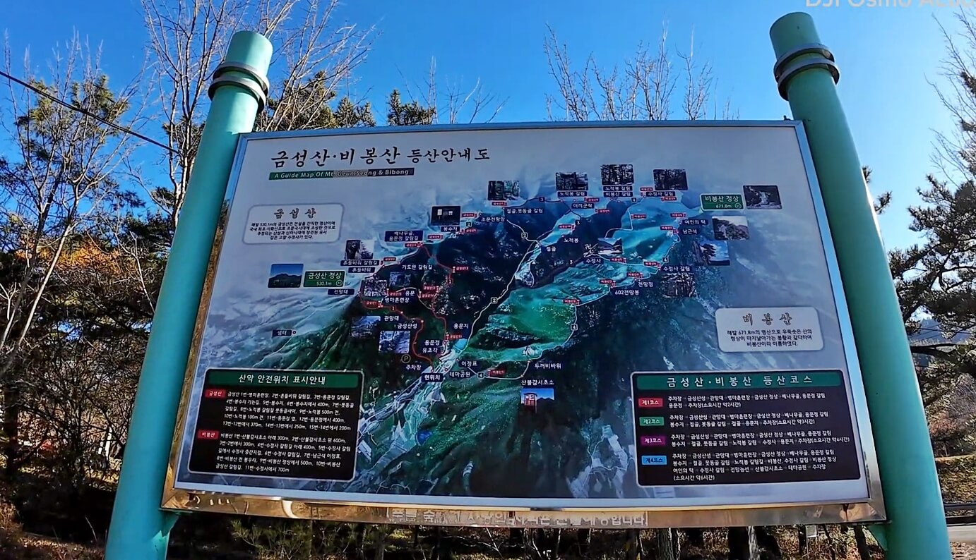 금성산