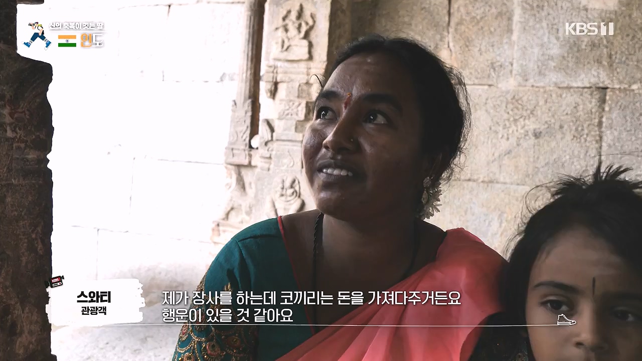 걸어서 세계속으로.E807.230827p-NEXT.mp4_20230902_181125.193.jpg