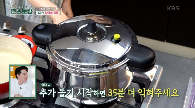 압력솥-추가-돌기-시작하면-35분-더-익힌다