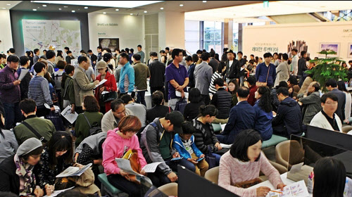  아파트 청약 1순위 알아보자