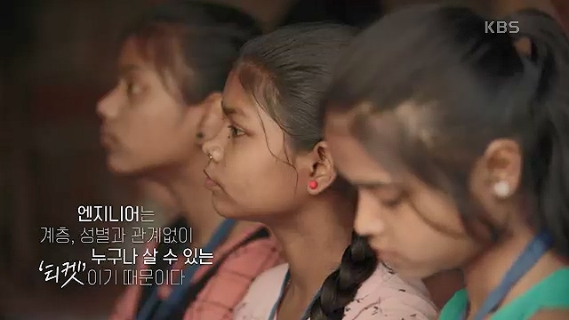 다큐 인사이트 - KBS인도 천재 - 1부 인도공과대학] 인도의 인구는 중국을 추월해 인구 1위 국가로 올라섰다.ts_20230508_195954.995.jpg