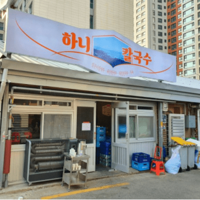  생방송투데이 리얼 맛집 이색 칼국수 한상 차림 하니칼국수 위치 정보