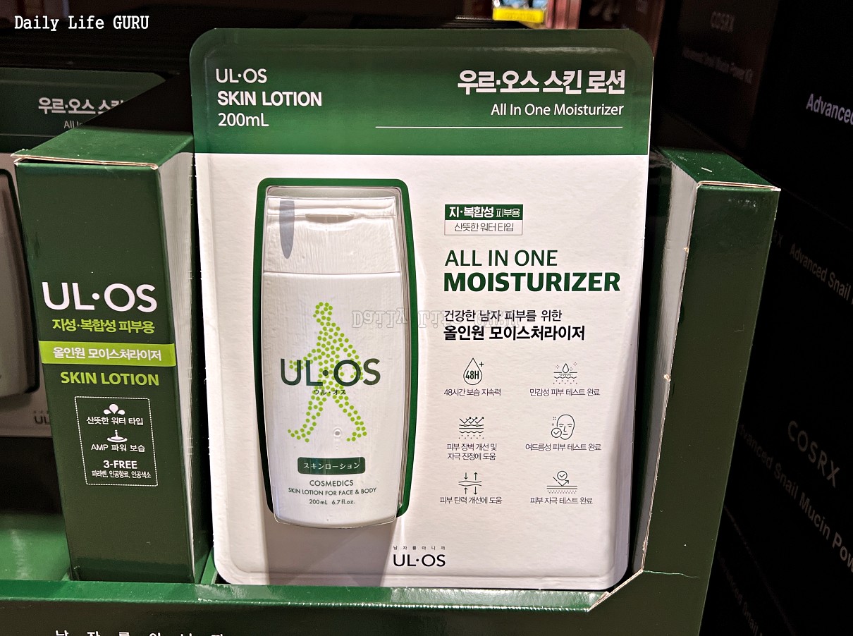 우르오스 모이스처라이저 스킨 로션 올인원 모이스처라이저 UL OS Skin Lotion All in one Moisturizer 정면 표지