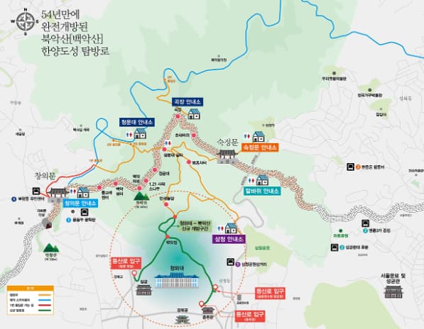 청와대-등산로-코스