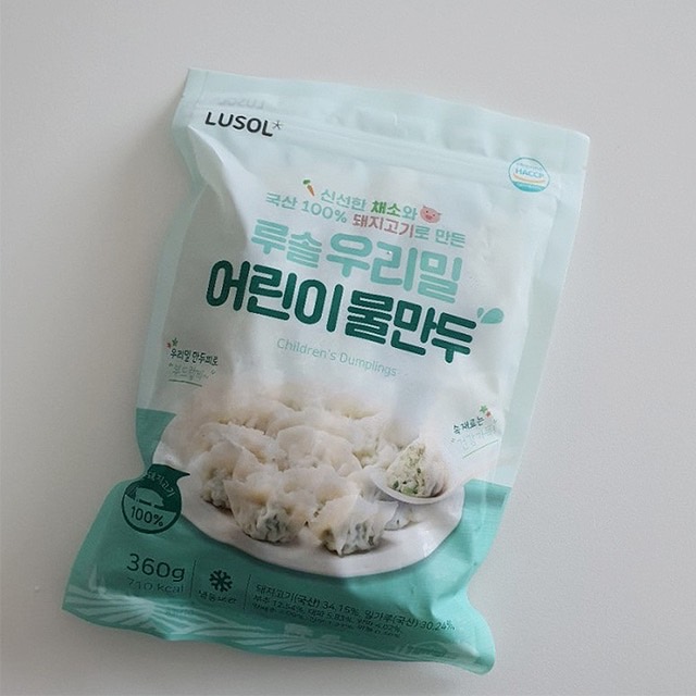  루솔 우리밀 어린이 물만두 소개합니다^^