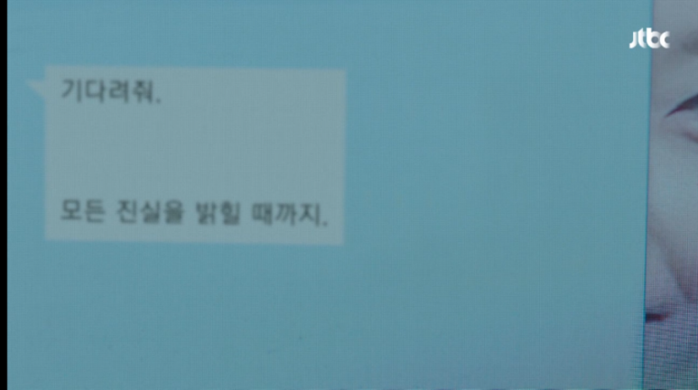 정현우 : 는 JH 박정호 아들? 11