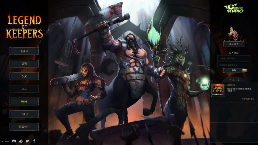  Legend of Keepers : Career of a Dungeon Master v1.0.9.1 게임 리뷰 한글 게임