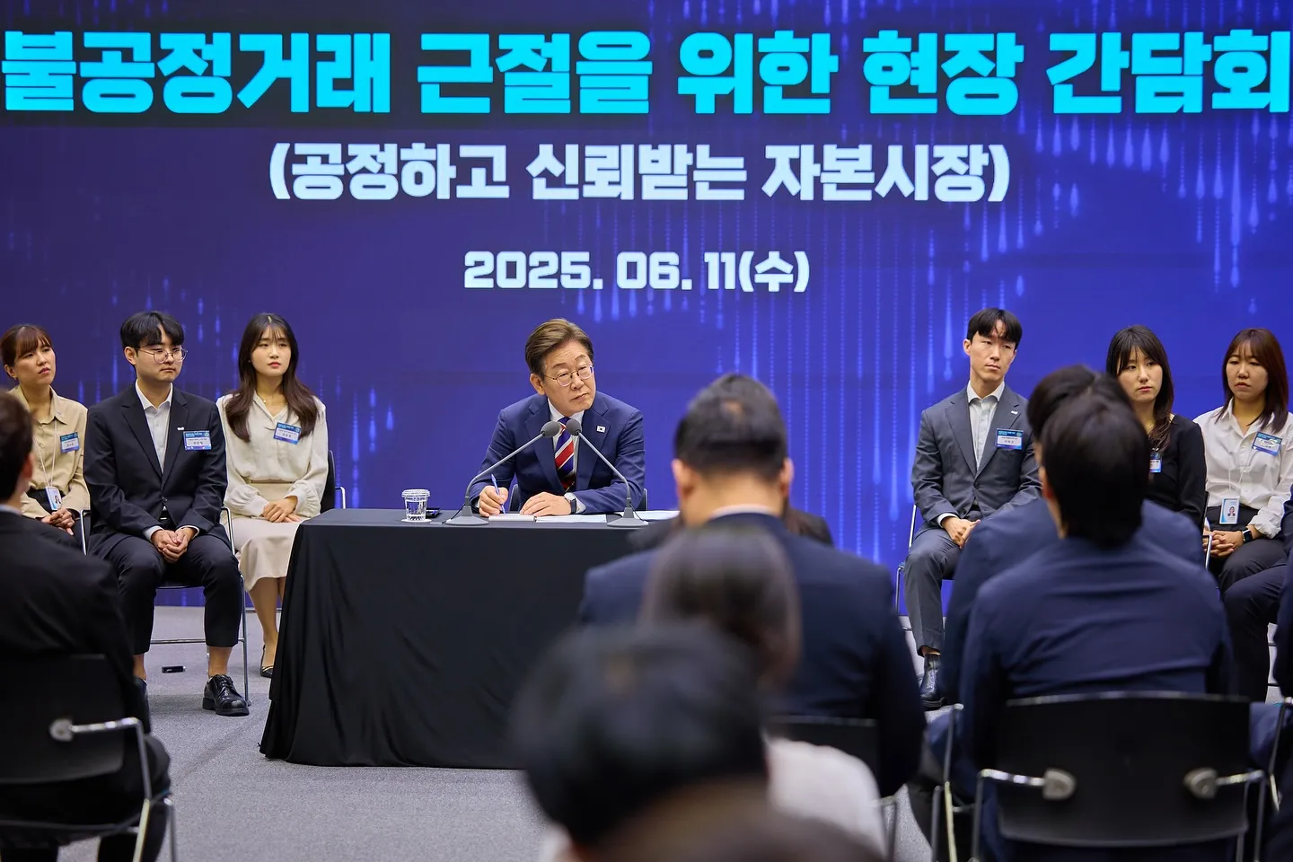 이재명 대통령 시계 디지털 굿즈