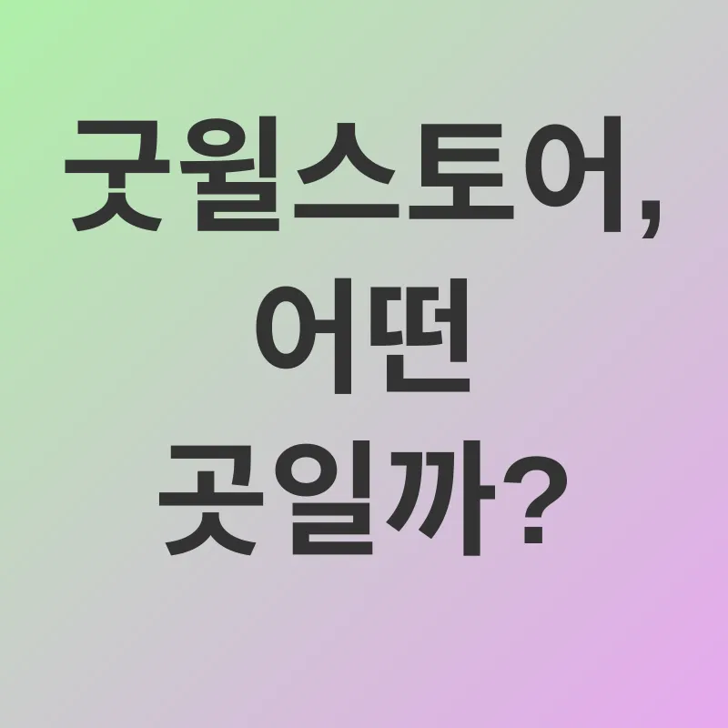 장애인 자립_2