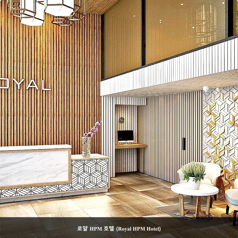 로얄 HPM 호텔 (Royal HPM Hotel)_1