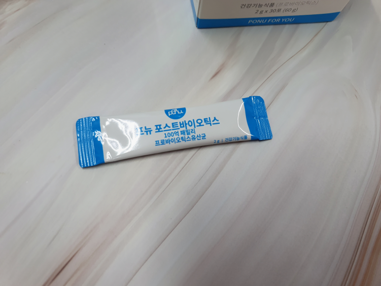 유산균을 드디어 찾았습니다 변비에 좋다 10