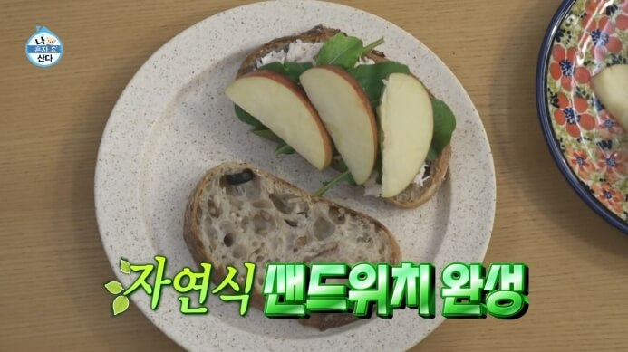 자연식 샌드위치