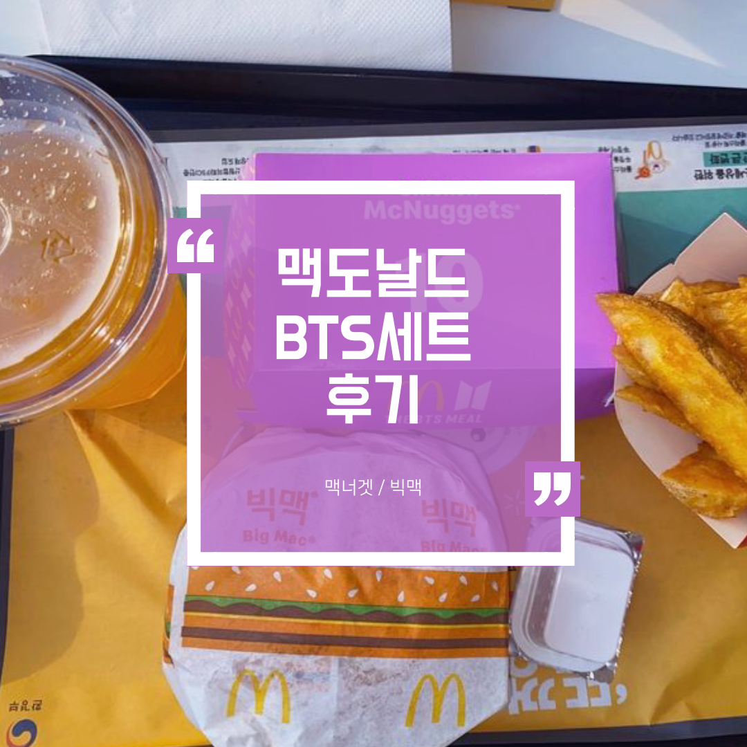  미니멀리스트로 살며 퇴사 준비하기