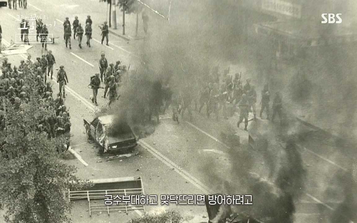 5.18 특집 꼬리에 꼬리를 무는 그날 이야기.E29.220520p-NEXT.mp4_20220520_211700.718.jpg