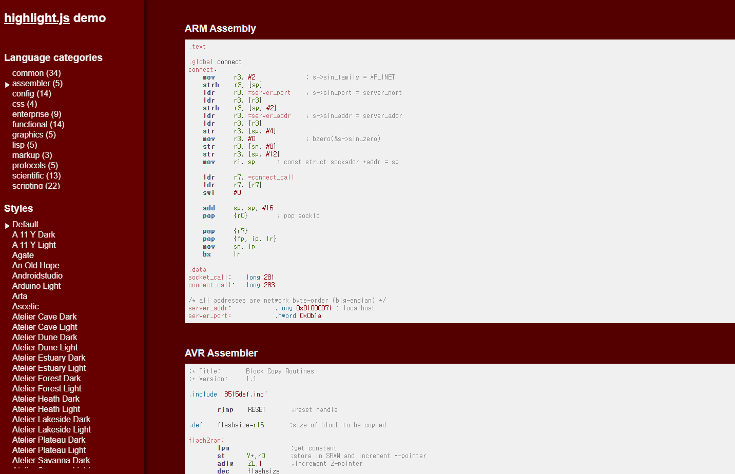 highlightjs 스타일