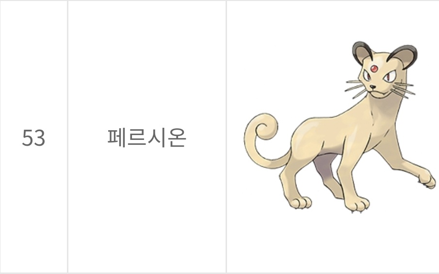 띠부띠부씰