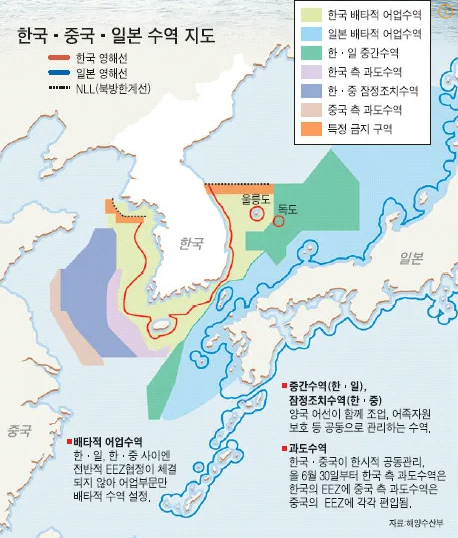 한중일-수역지도