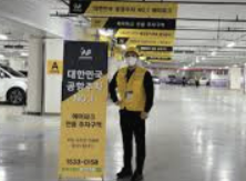김포공항 주차요금 주차대행 예약 서비스 완벽 가이드 (25년)