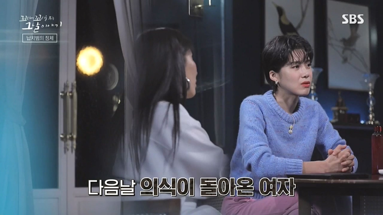 꼬리에 꼬리를 무는 그날 이야기.E51.221028p-NICE.mp4_20221029_183757.330.jpg