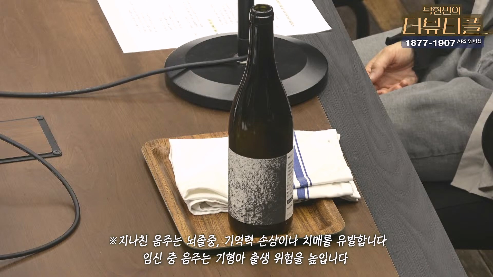 [#탁현민의더뷰티플] 탄핵변론 코믹쑈 - 내가 나를 끌어내려고 요원시켜 계몽령~¿¿ ¦ 2025년 1월 25일 토요일 ¦ 다시 27회 (1080p_30fps_H264-128kbit_AAC).mp4_20250125_150939.778.jpg