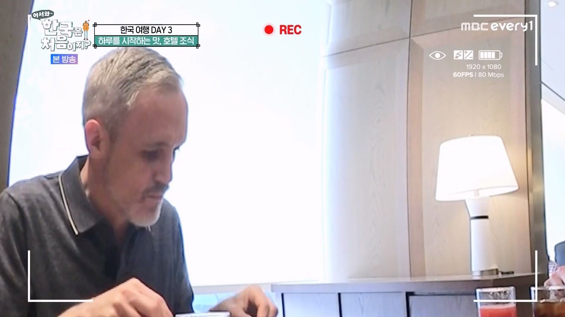 어서와 한국은 처음이지.E275.230810p.WANNA.mp4_20230811_204443.586.jpg