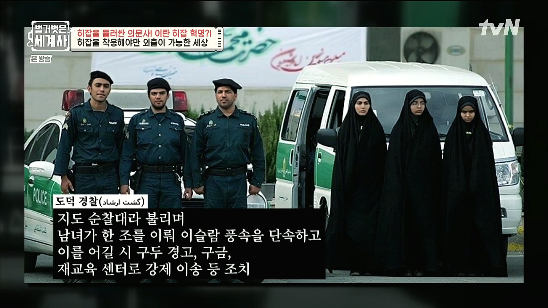 벌거벗은 세계사.E78.221220p.H264-F1RST.mp4_20230102_200943.366.jpg