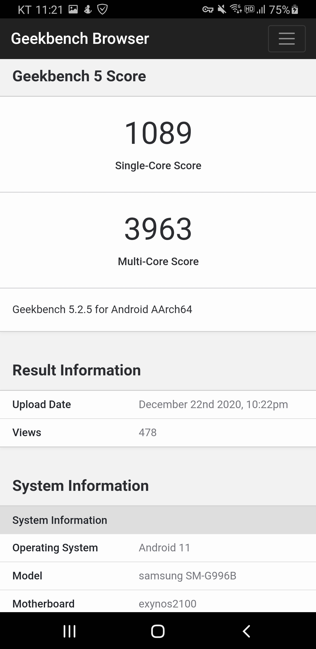  exynos2100 긱벤치 성능