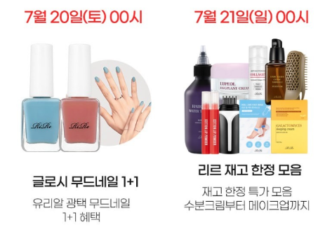무드네일 이미지