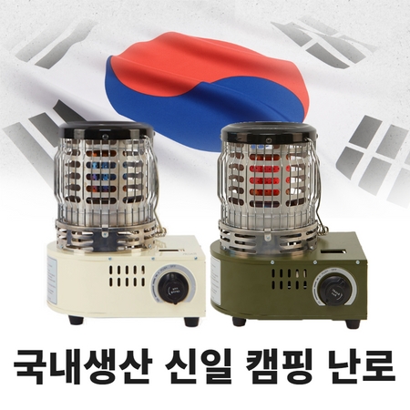  신일 부탄 가스난로 소형 미니 캠핑난로 차박 추천 국산