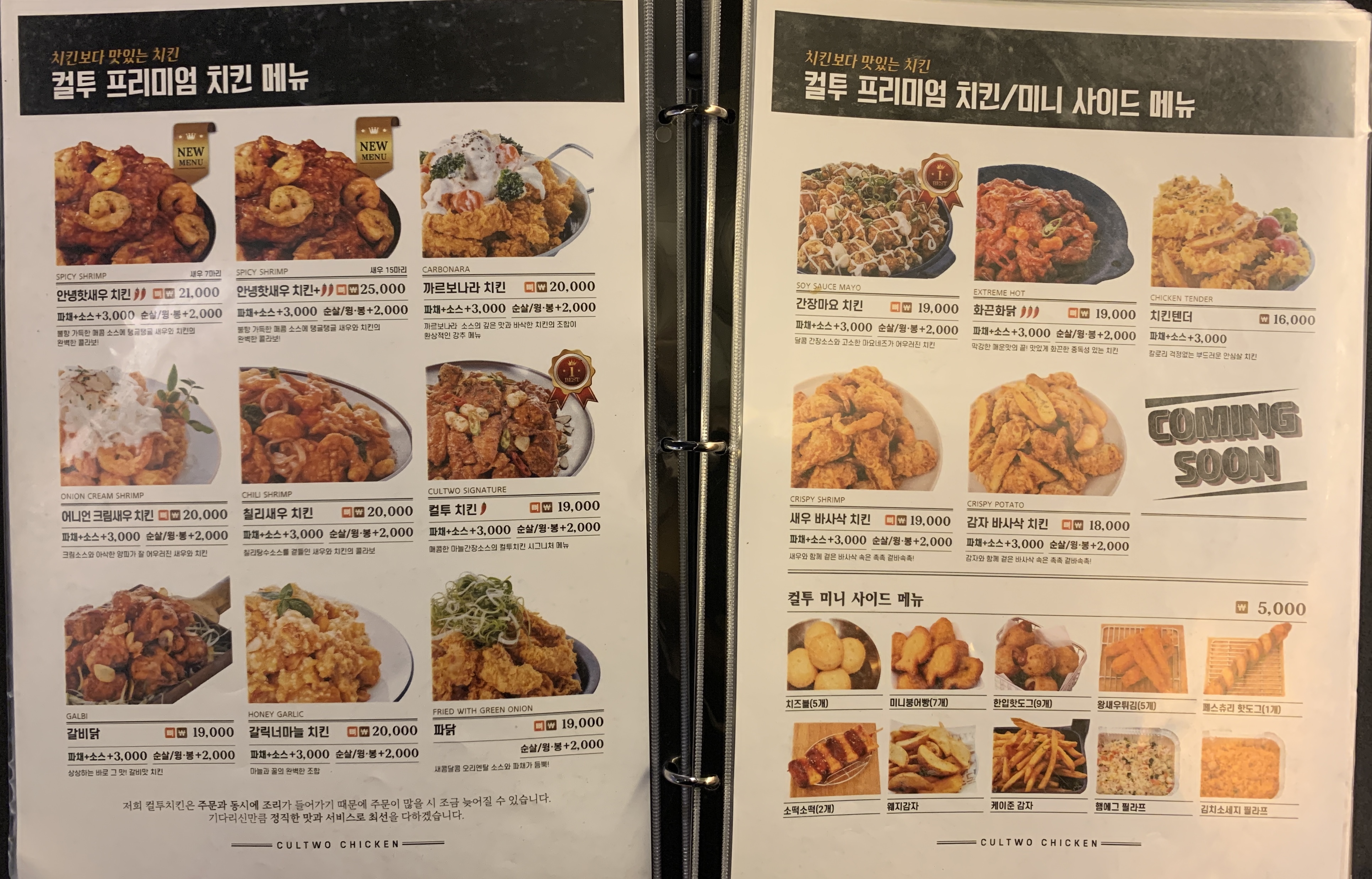 메뉴와 가격