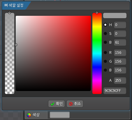 색상 옵션