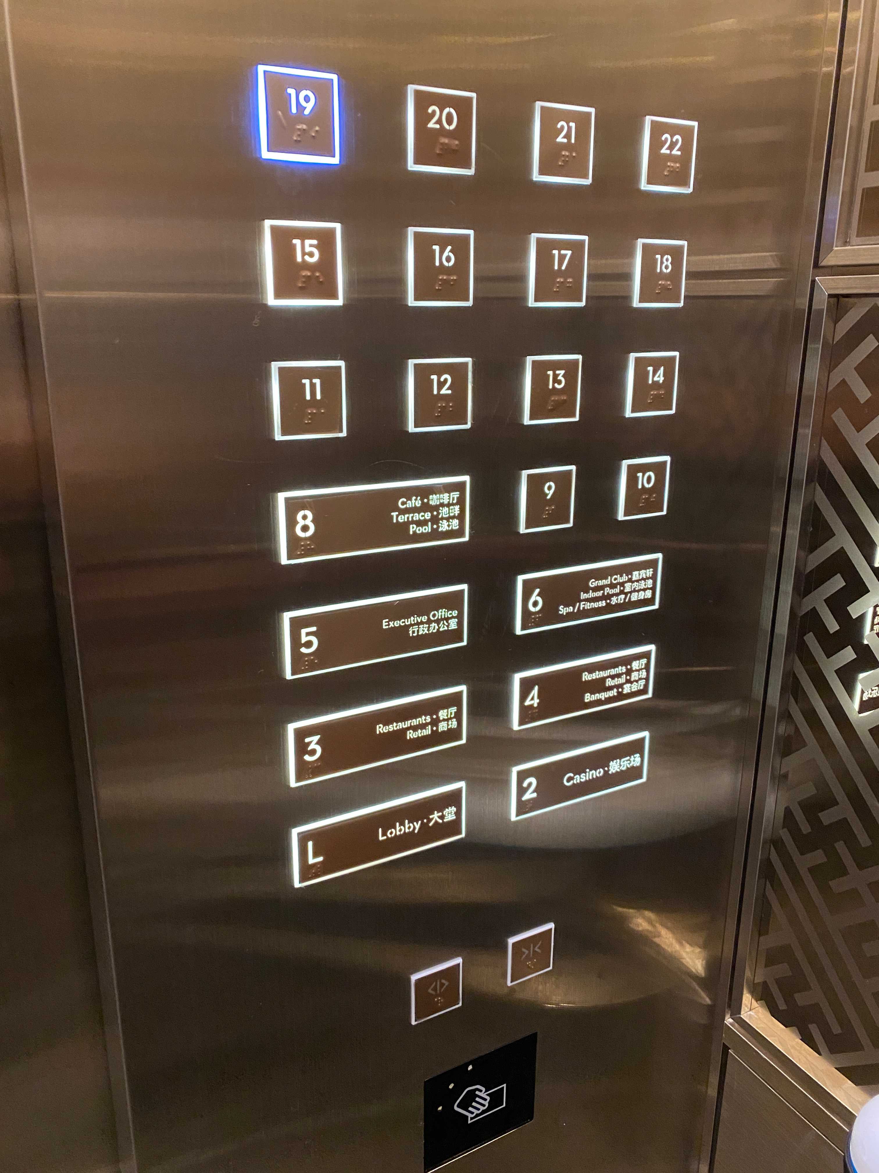 그랜드 하얏트 제주 엘리베이터