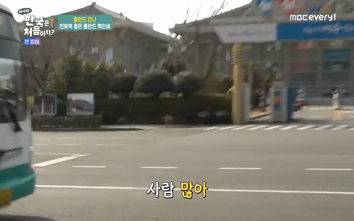 어서와 한국은 처음이지 시즌2.E210.220513p-NEXT.mp4_20220513_200033.430.jpg