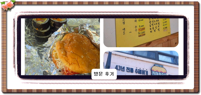 전현무계획2 수제버거 18회