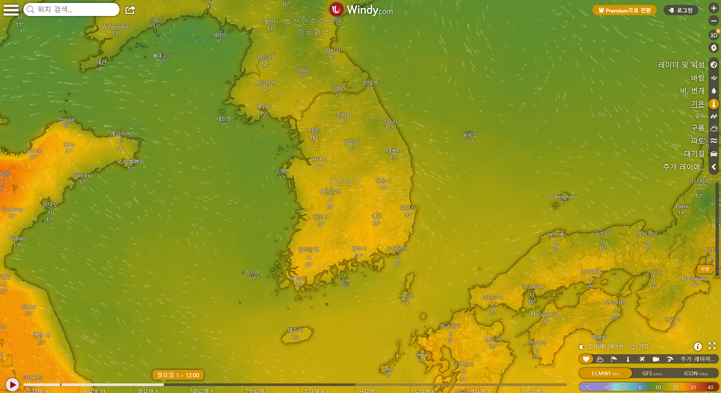 2024년 4월 첫째주 봄날씨 - 4/1일 월요일