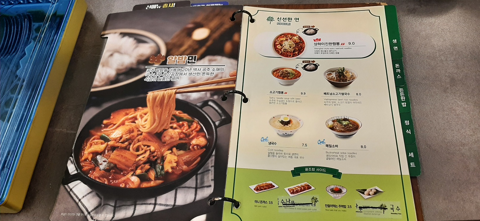 https://naver.me/xP8mZLOx