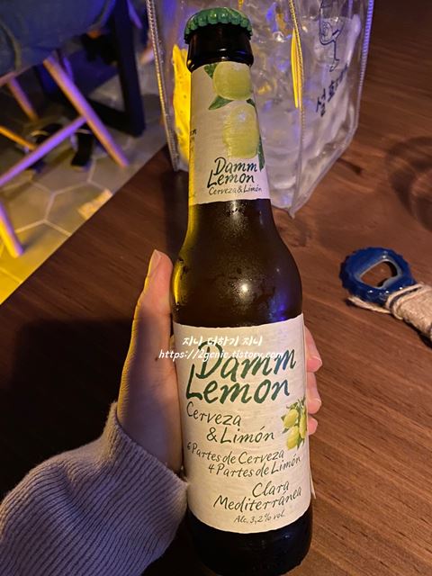 담 레몬