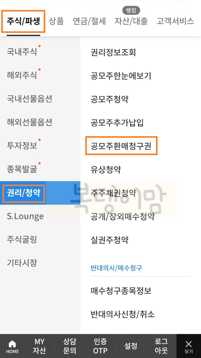 삼성증권