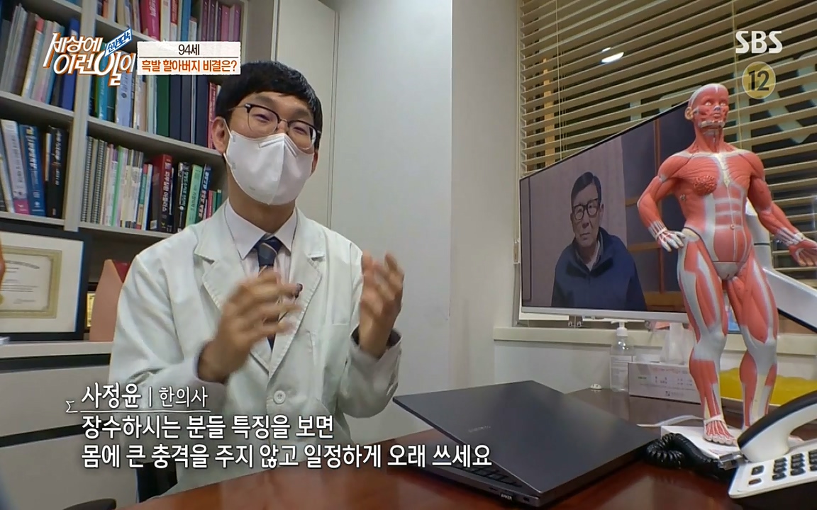순간포착 세상에 이런일이.E1177.220427p-NEXT.mp4_20220427_180334.501.jpg