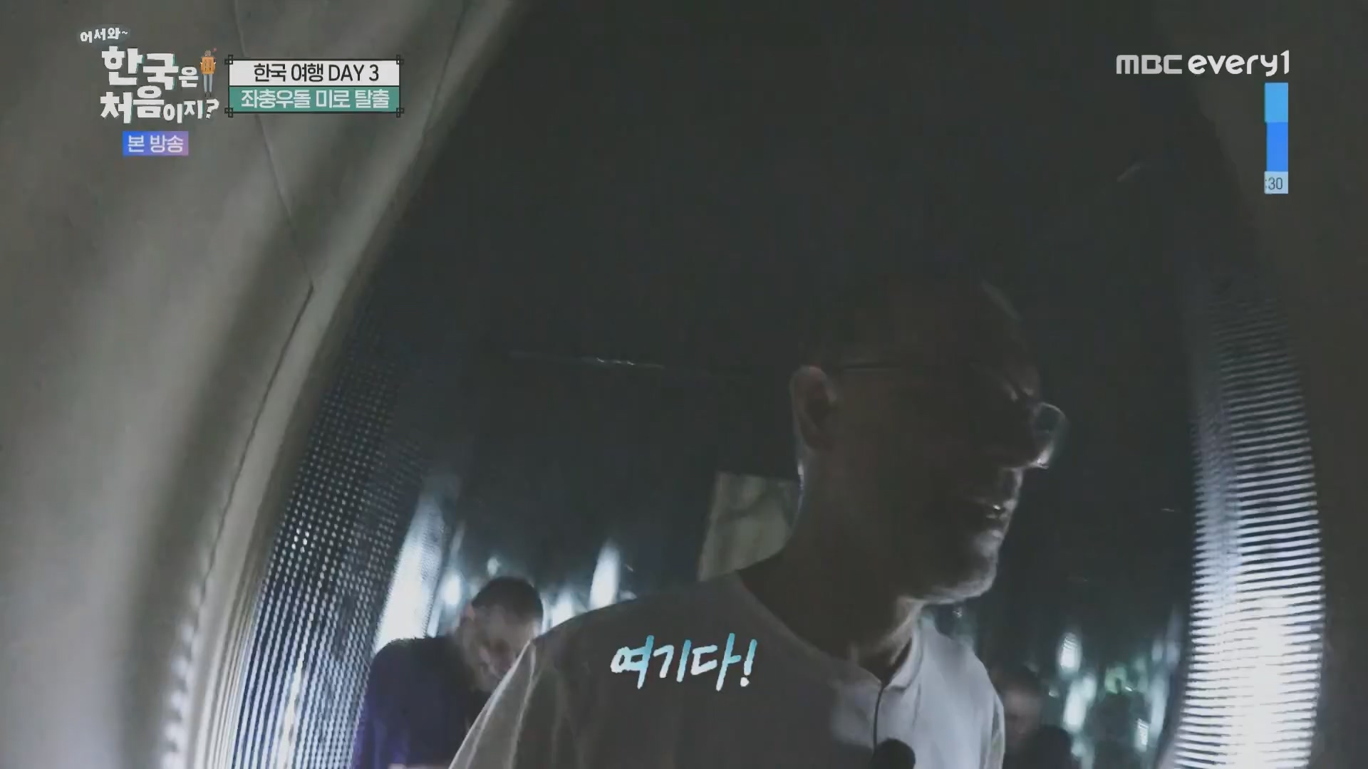 어서와~ 한국은 처음이지.E315.230928p.H264-F1RST.mp4_20230930_180727.887.jpg