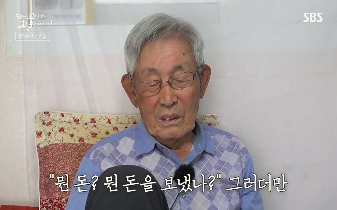꼬리에 꼬리를 무는 그날 이야기.E25.220422p-NEXT.mp4_20220423_182301.509.jpg