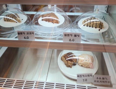 마약카페